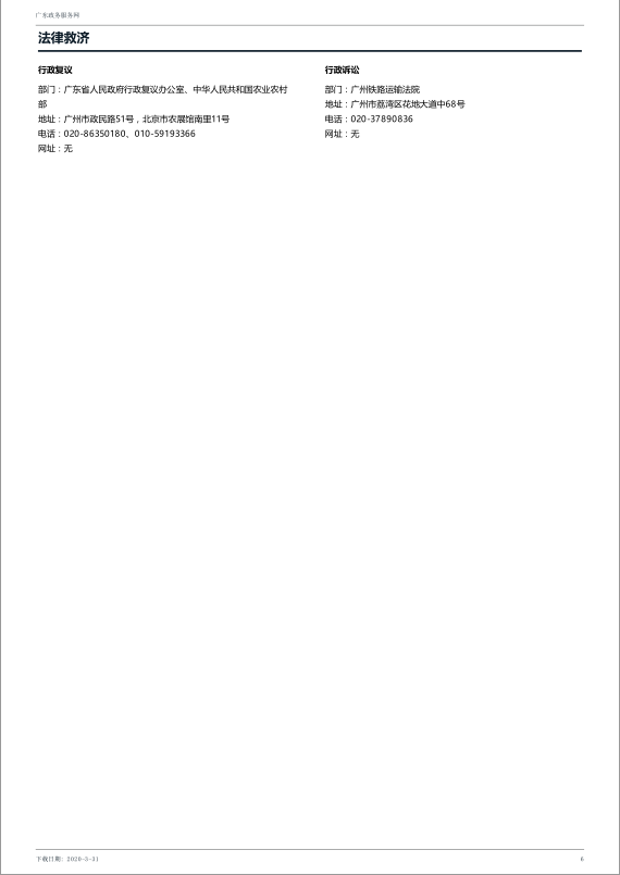 6.png