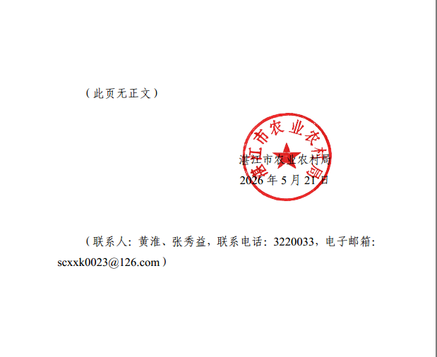 clipbord_1779350927977.png