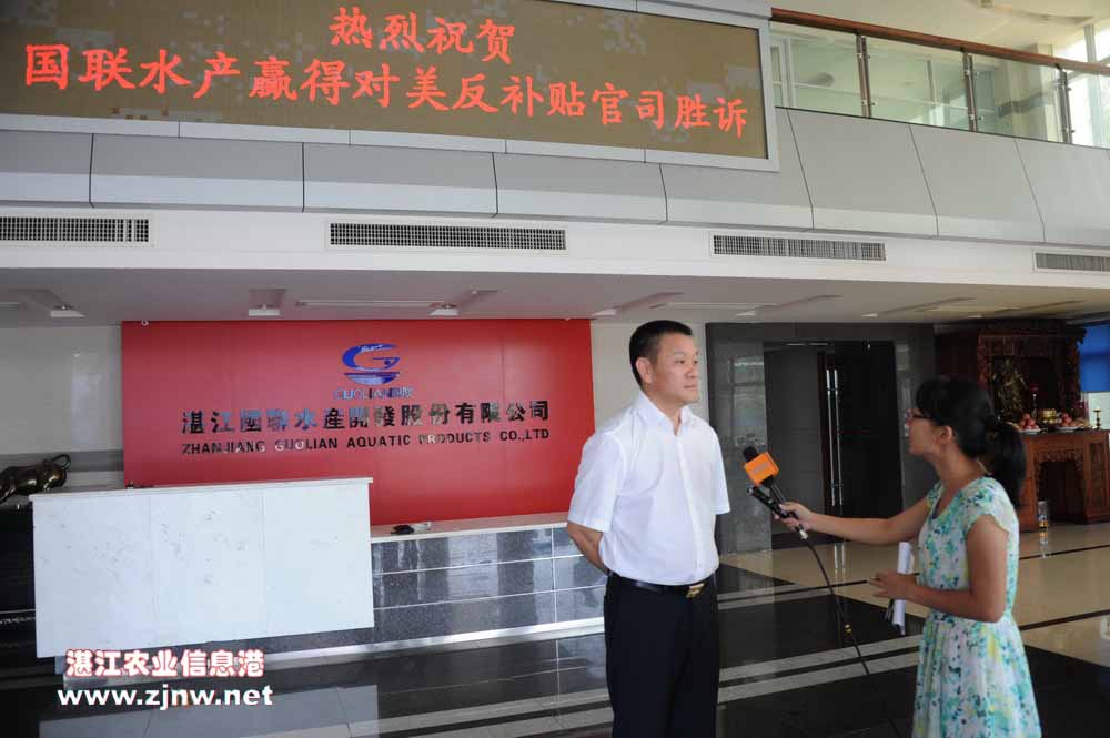 湛江国联公司董事长李忠接受电视采访